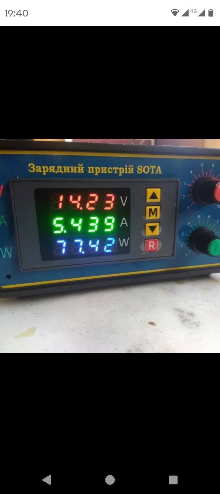 Зарядний пристрій,Зарядное устройство для Акб(лабораторный блок питани