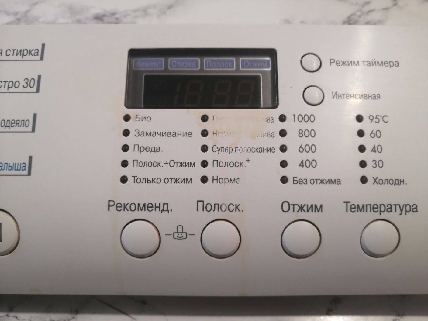 Плата, модуль LG WD-10400NDK стиральная, прямой привод