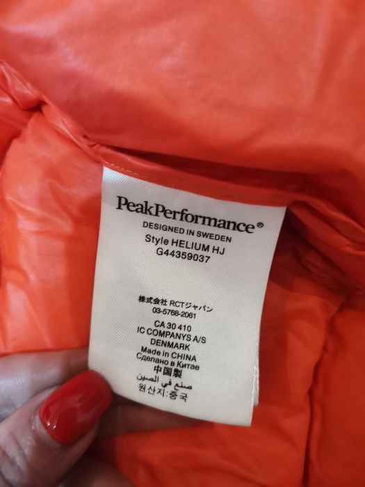 Мужской пуховик peak performance, Xl