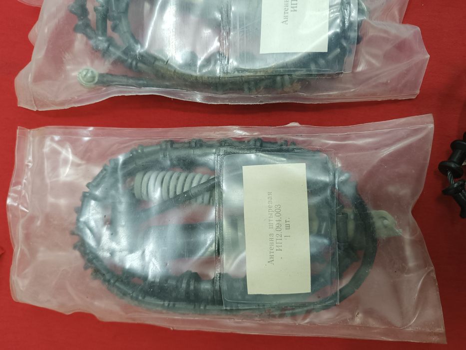 Антенна штыревая Куликова , Куликовка СССР Новая .