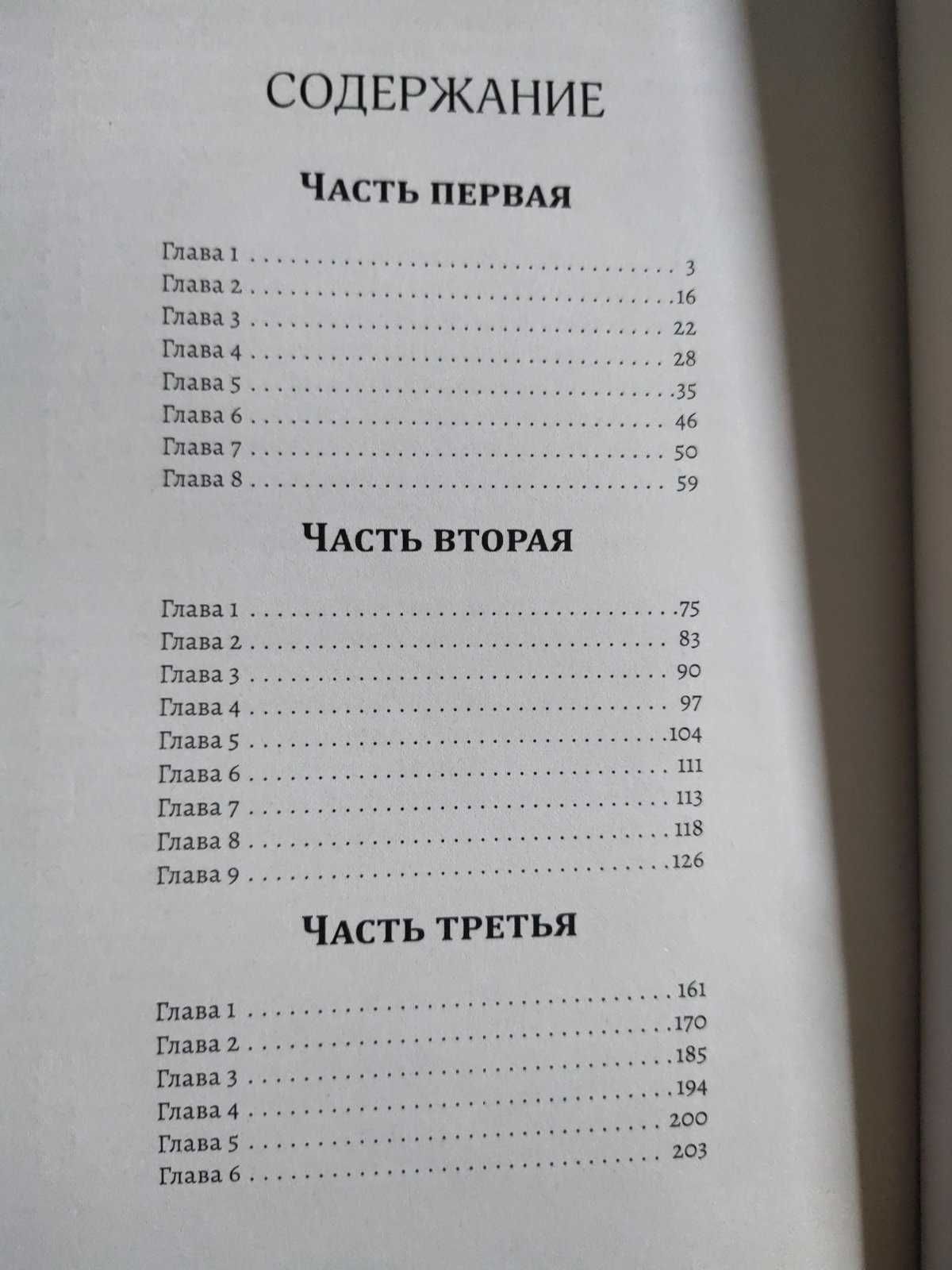 Джордж Оруэлл - 1984
