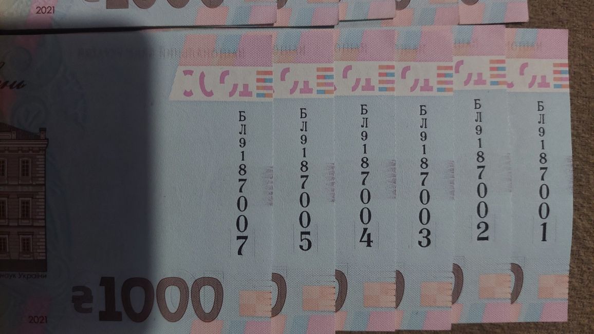 1000 грн, тысяча гривен