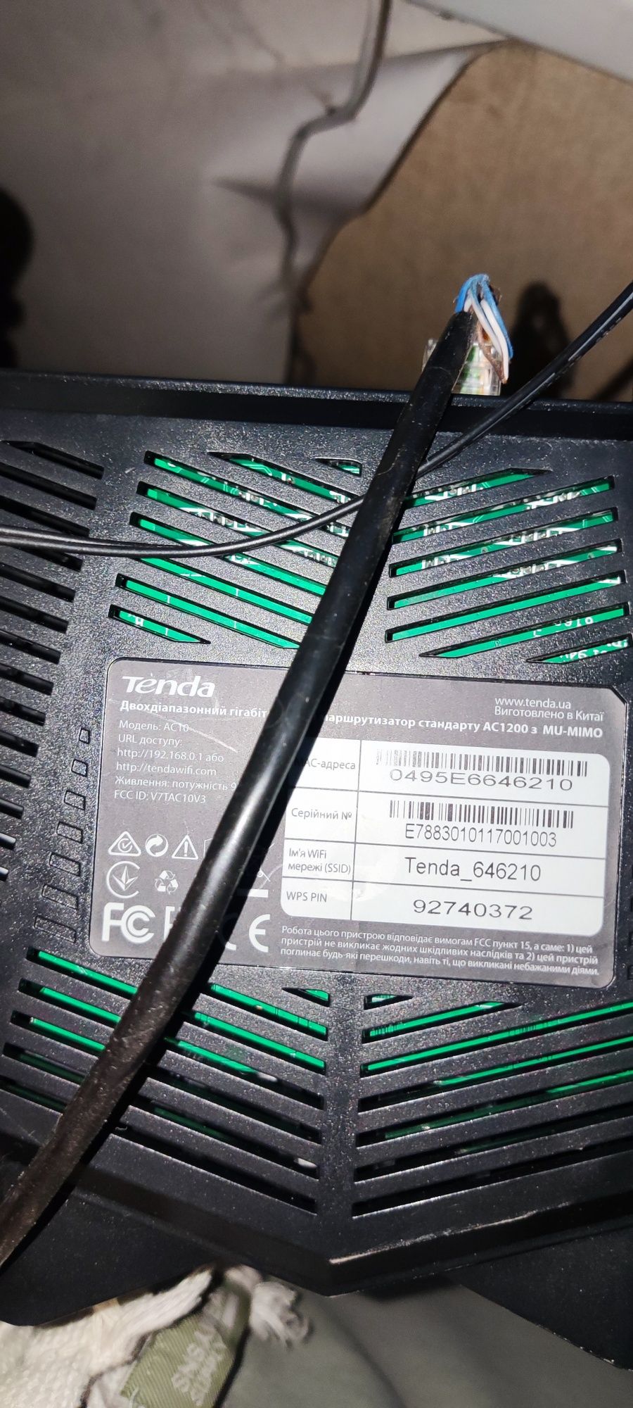 Продаю гигабайтный роутер Тенда ас10