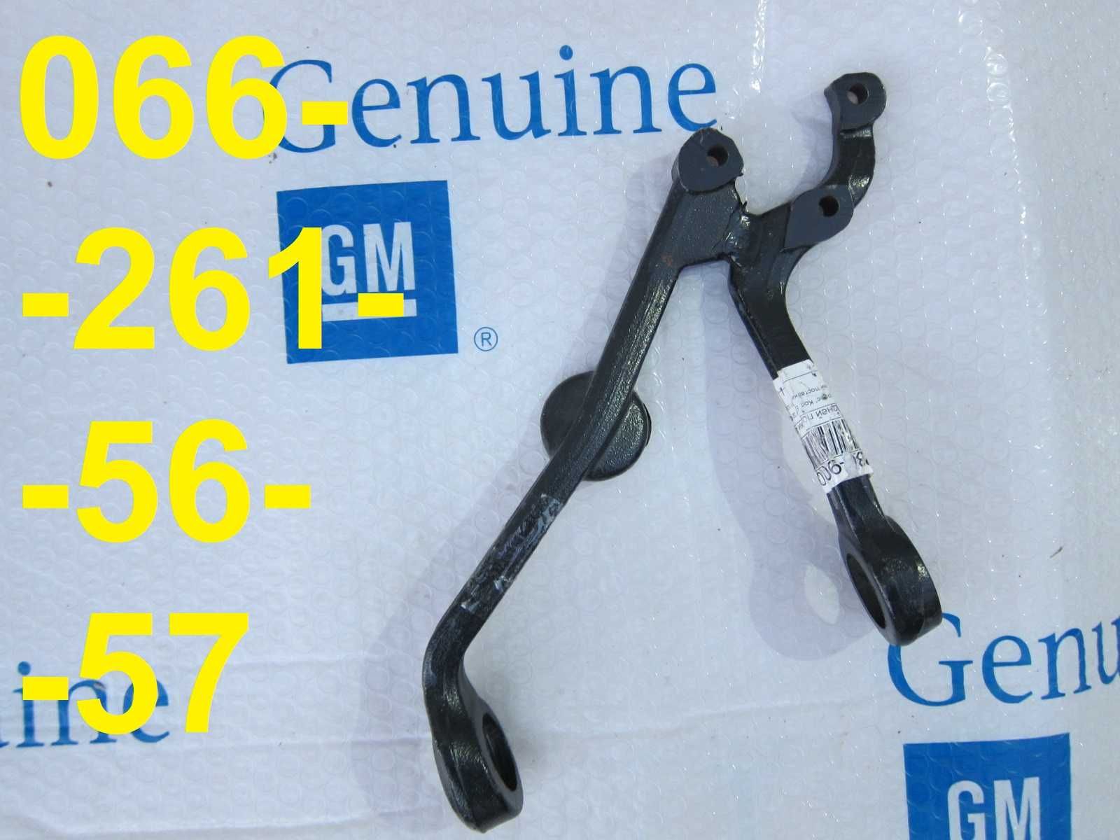 Продам Ричаг Нива Оригінал 2121-2904100