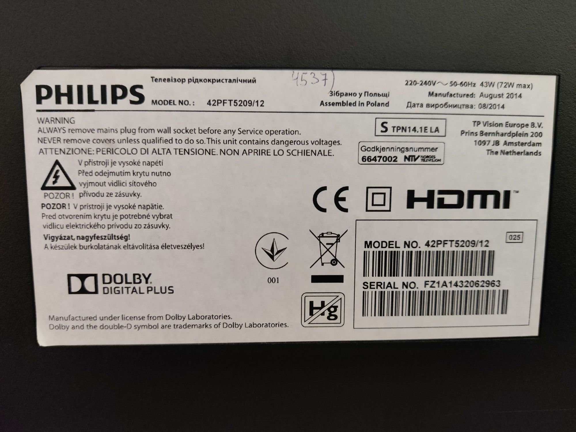Телевізор Philips 42 дюйма