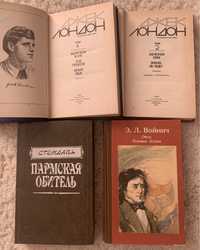 Книги з власної бібліотеки