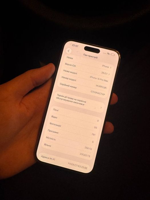 Iphone 15 pro max / 256 / 86 акб
