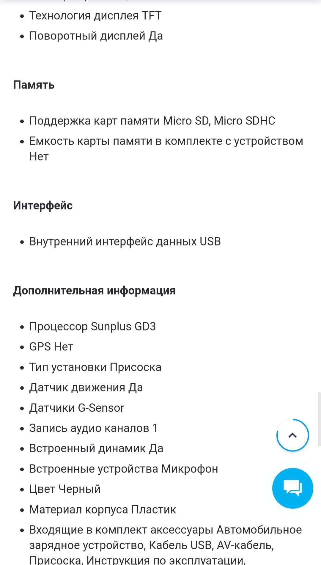 Продам новий реєстратор дешево !