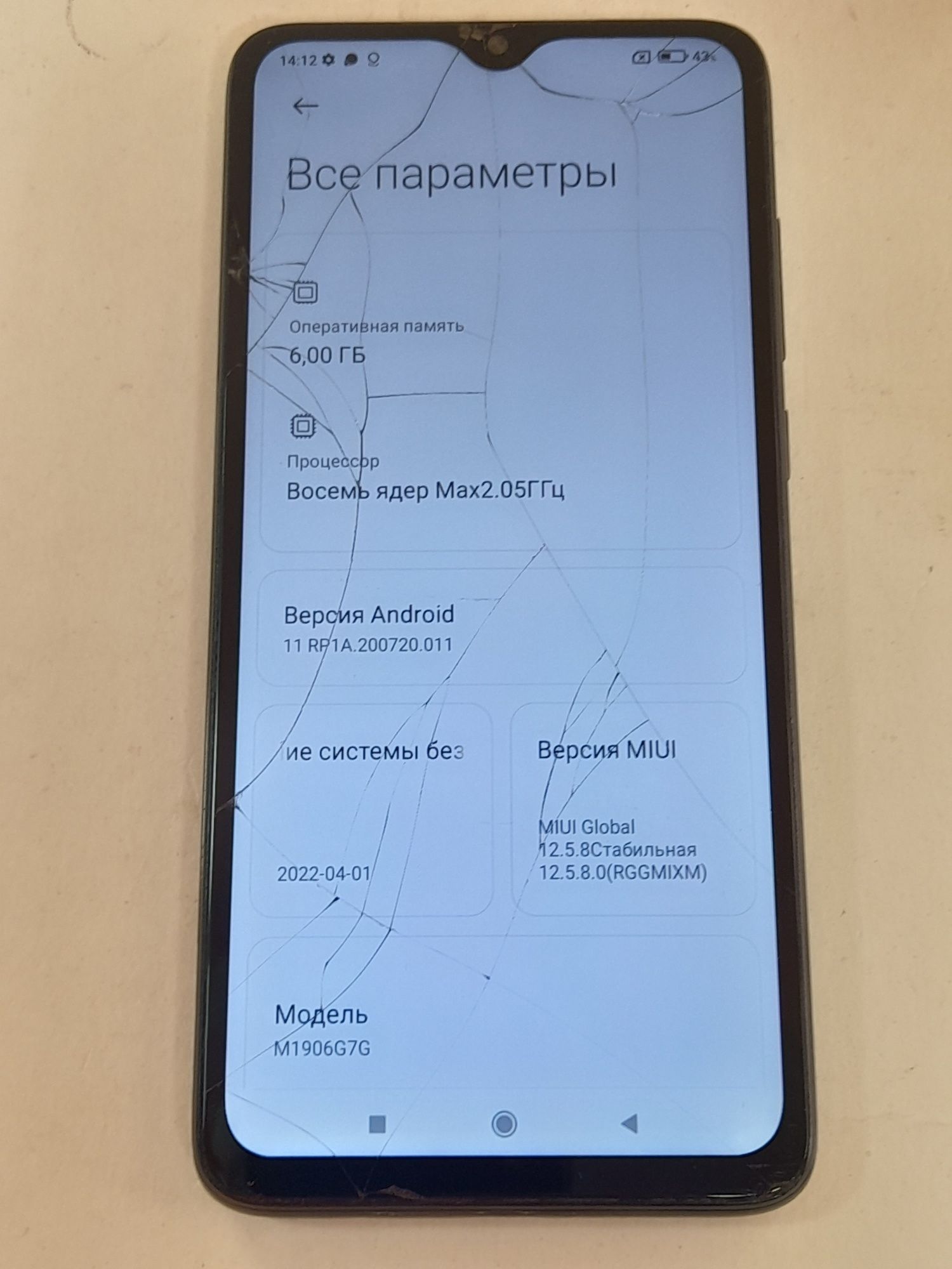 Xiaomi Redmi Note 8 Pro "6/64gb"