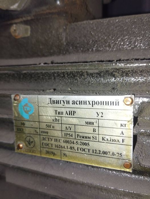 Вентилятор радиальный вц 14-46 . Вентилятор улитка.