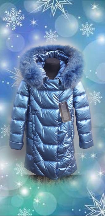 Новинка зимний пуховик  с натуральной опушкой 122-158 см