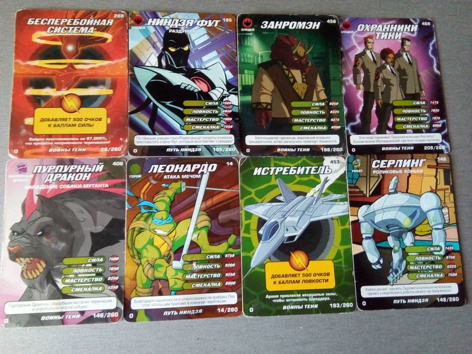 Карточки черепашки ниндзя