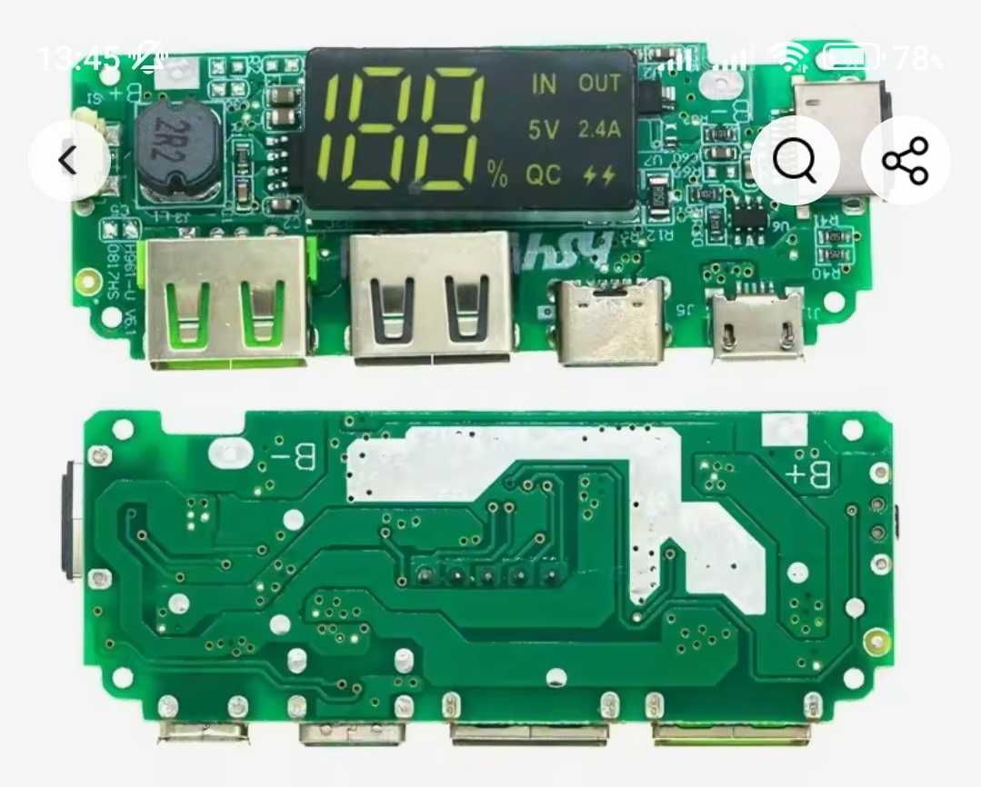 Контролер для заряджання Li-ion акумулятора 18650 (Power Bank)
