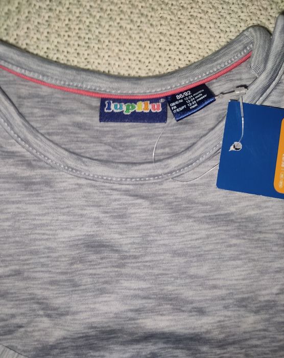 Термо реглани Lupilu