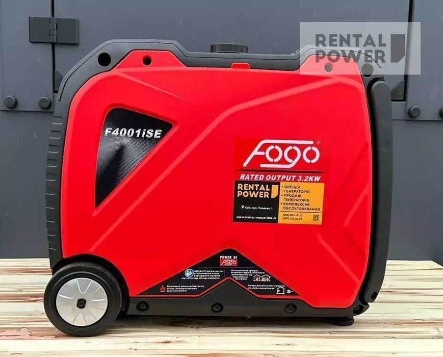 Генератор 3 кіловат, бензиновий генератор + генератор для квартири