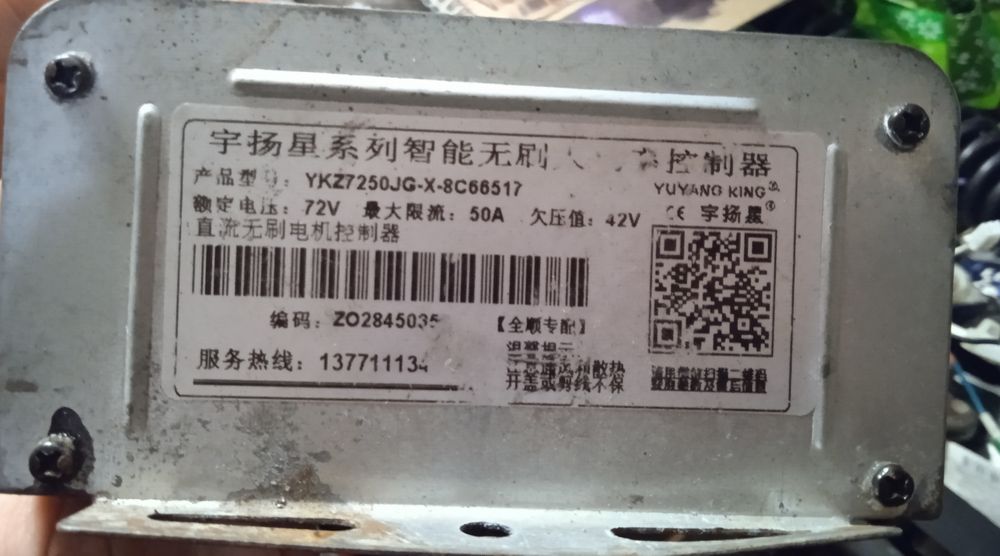 Програмований контролер Yuyang king 48v-72v50A (3600w) з модулем