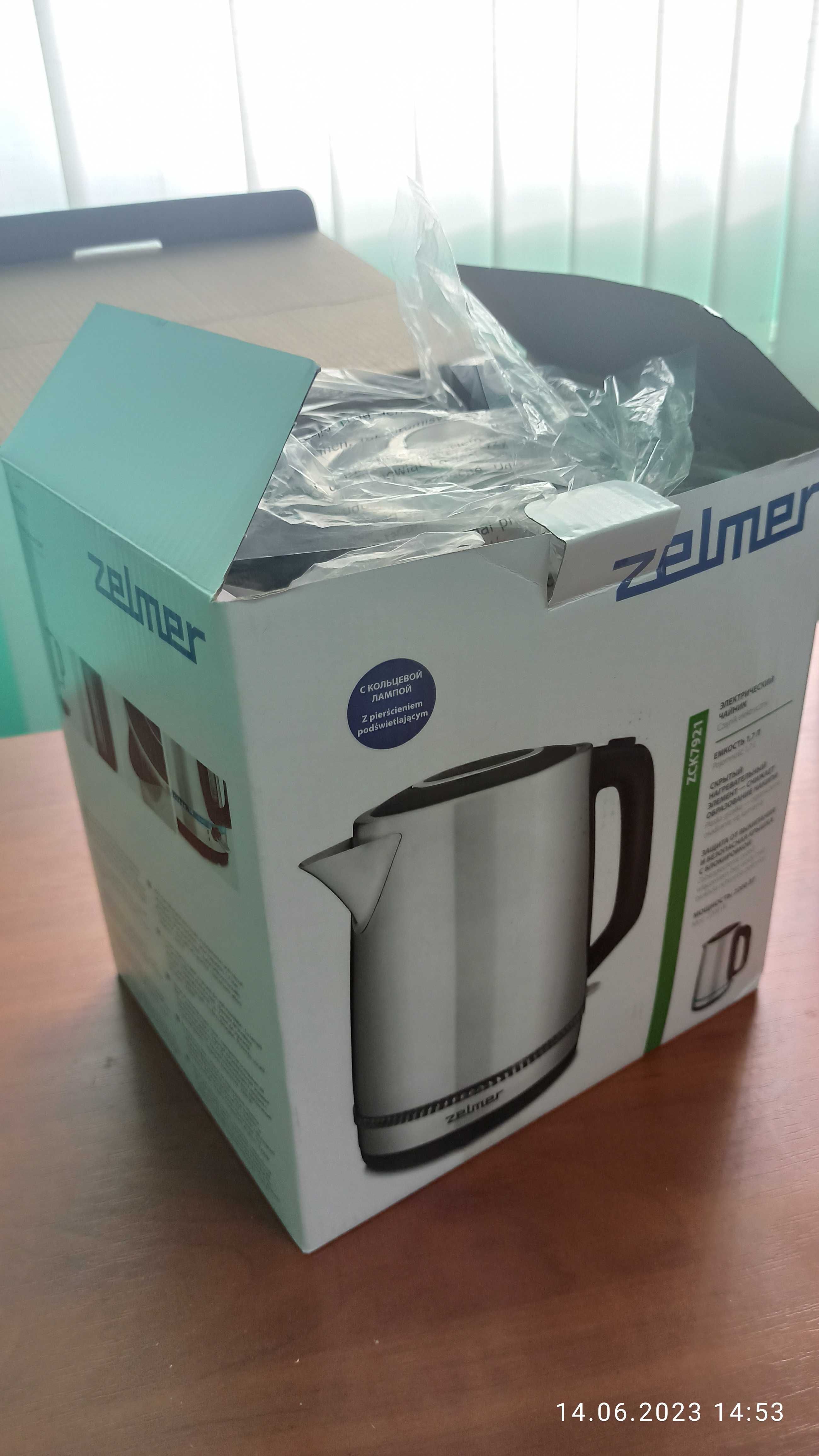Продам новий чайник  ZELMER ZCK7921