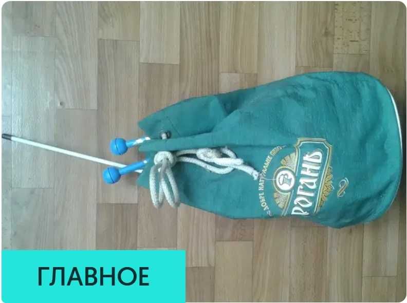 рюкзак спортивный
