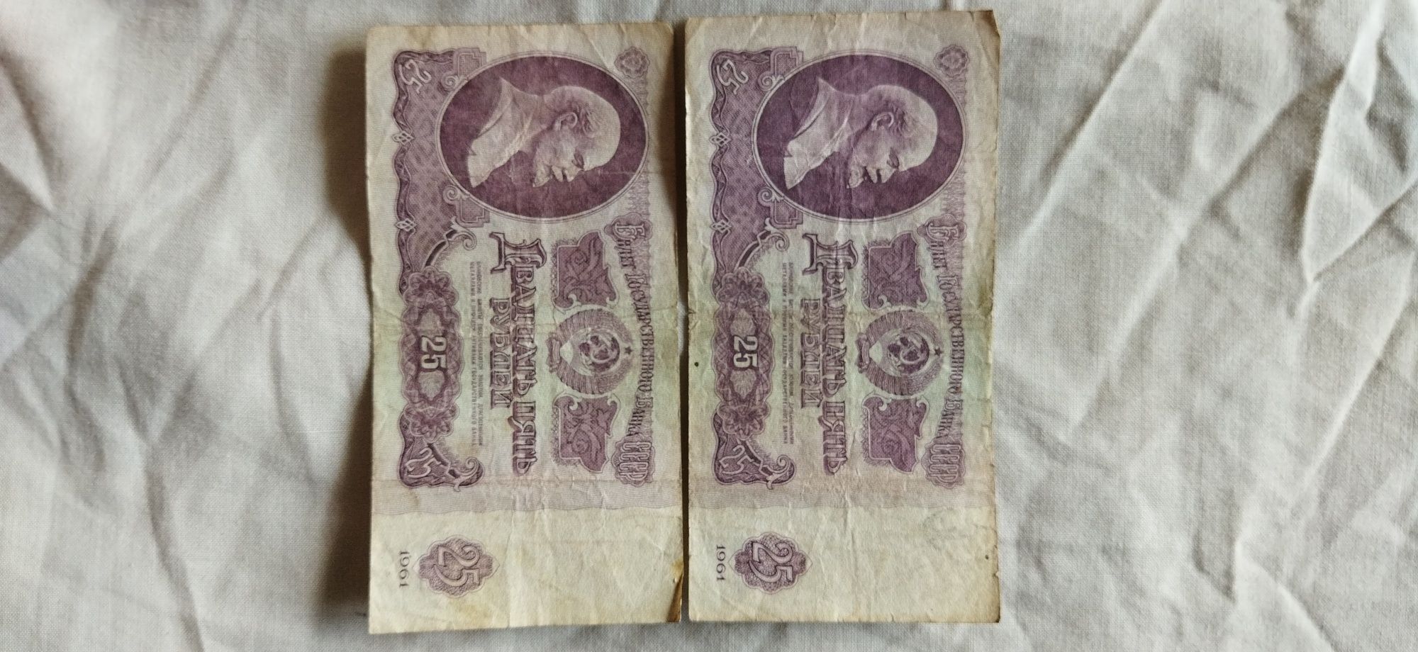 Банкноти гроші купюри деньги в колекцію СССР