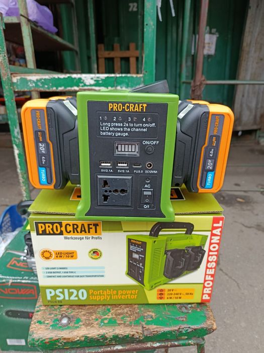 Продам новий екофол.