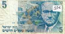 Notas antigas - Israel