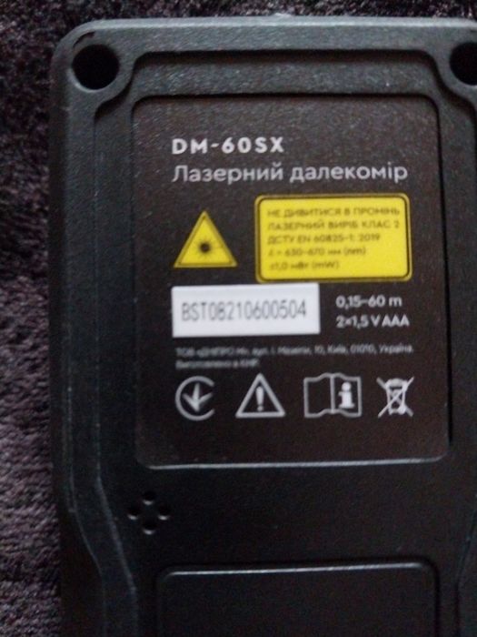 Дальномер. Далекомір лазерний Dnipro-M DM 60 SX..( 60 метрів)