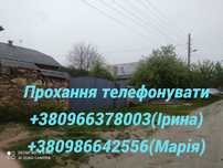 Продається будинок