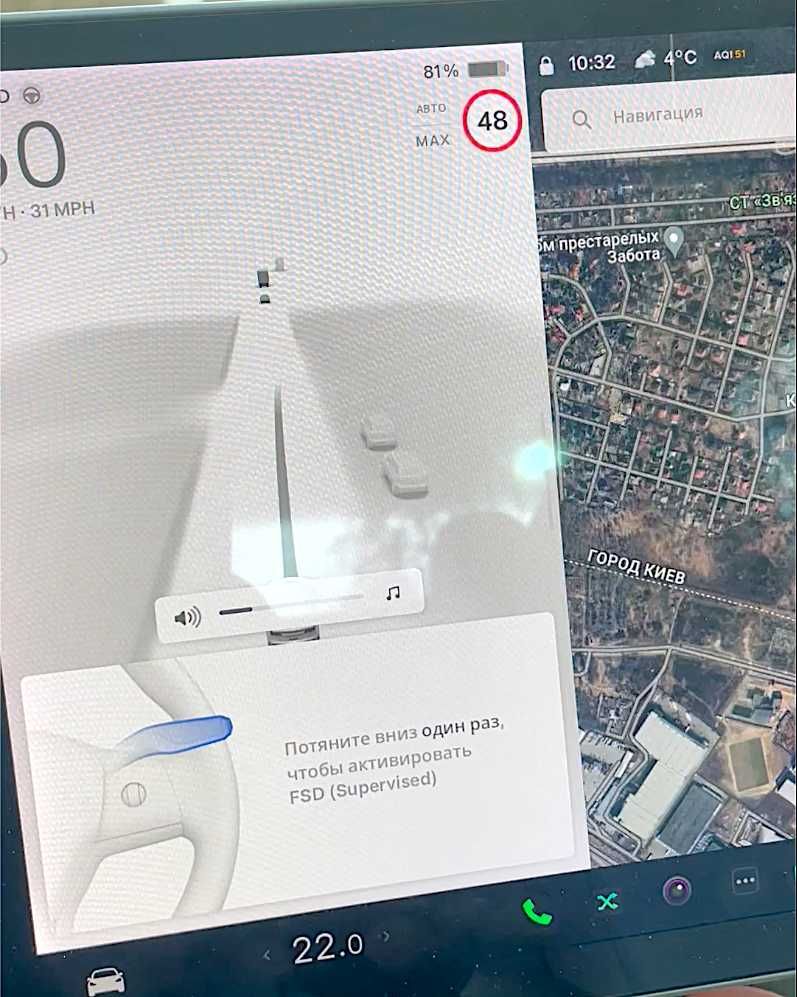 Навигація і активація Автопілот FSD (Supervised) Tesla 3 Y S X