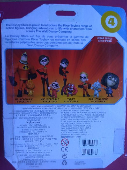 Disney figura the incredibles - figura Selada