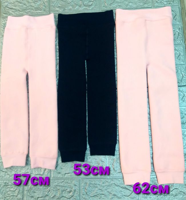 Лосини на хутрі та колготи фліс