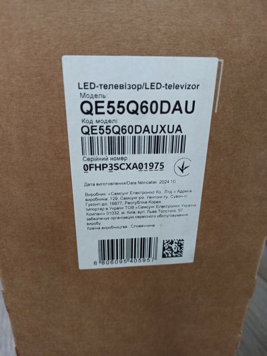 Телевизор Samsung QE55Q60DAUXUA