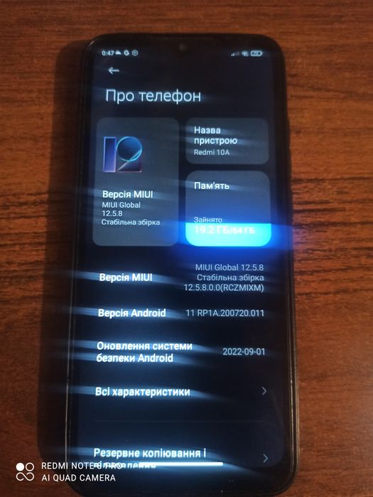 телефон Redmi 10A