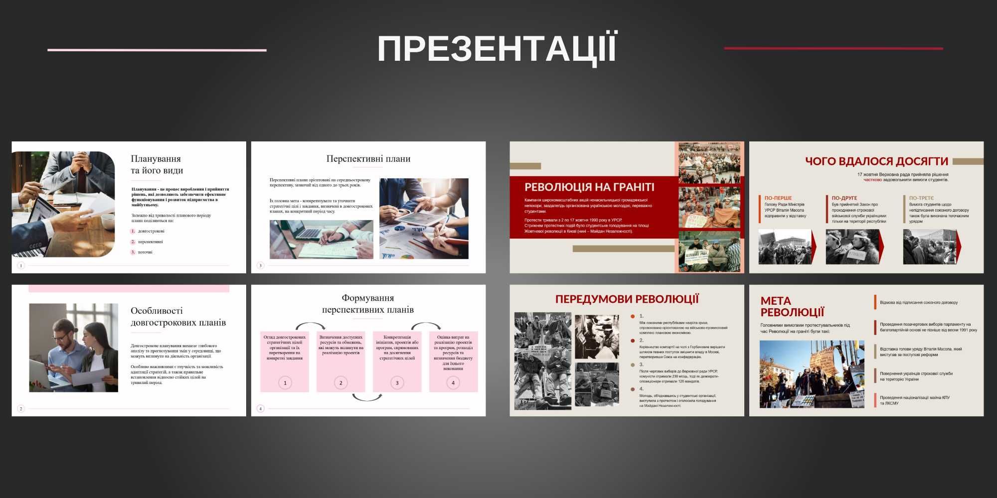 Презентації на замовлення постери креативи