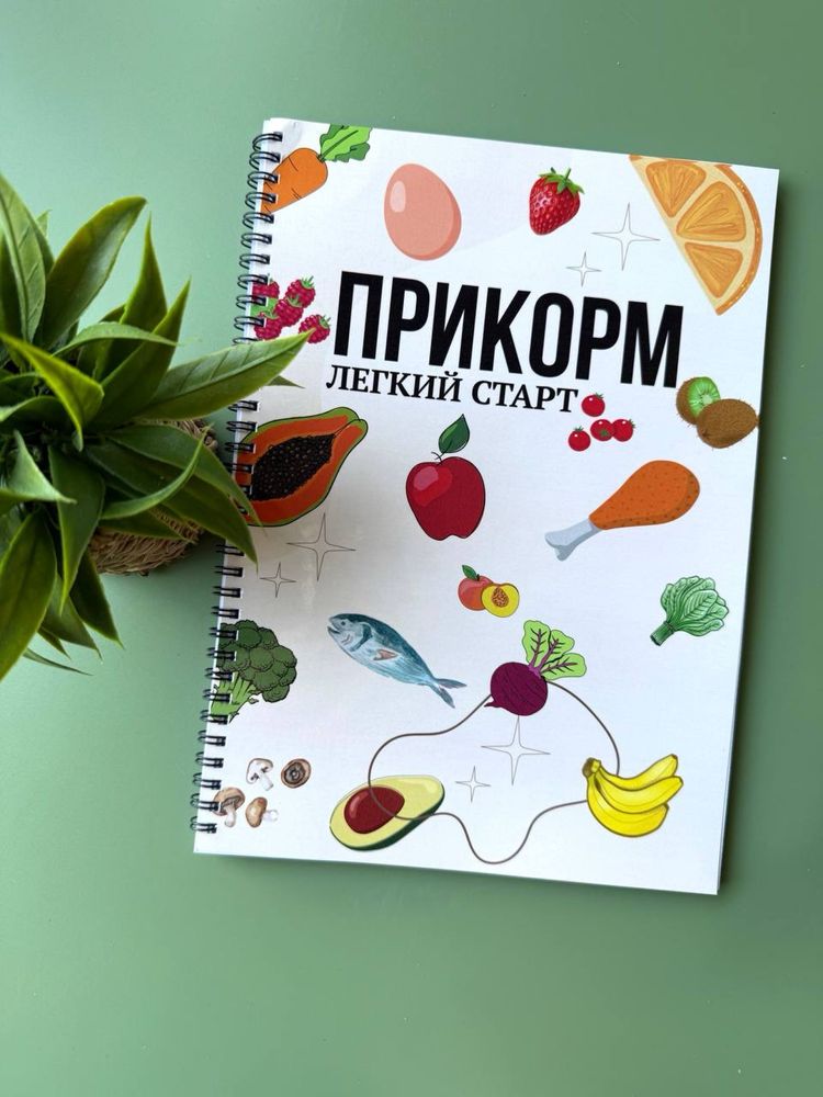 Силіконові формочки/Термос/Харчовий термос/Дитячі поїльники/Планер/Ігр
