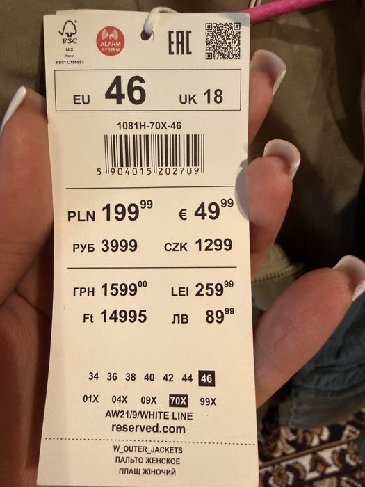 Нова зимова куртка Reserved та майже нова зи куртка Reserved розмір 46