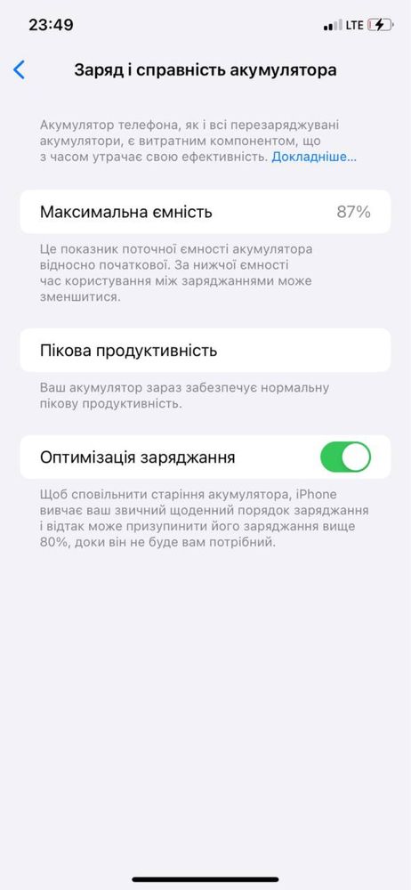 Мобільний теоефон Iphone Xr