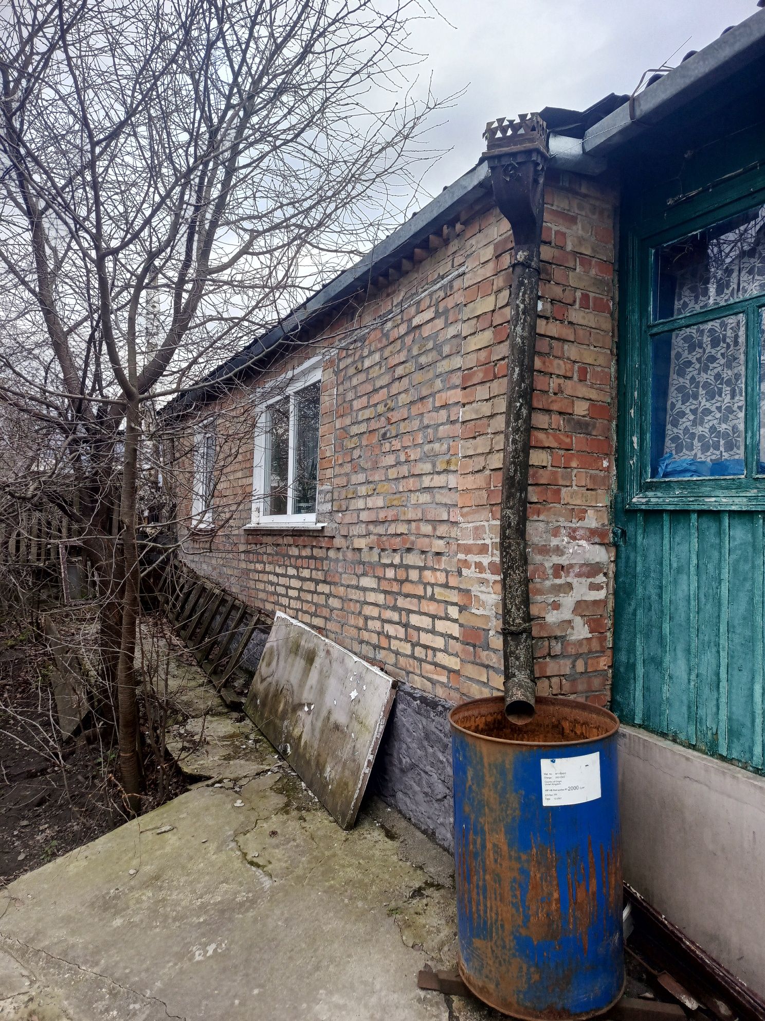 Продається будинок біля газ кантори.