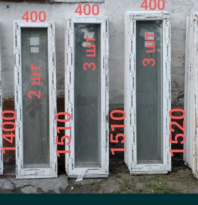 Продам окна, двери, метало-пластиковые окна