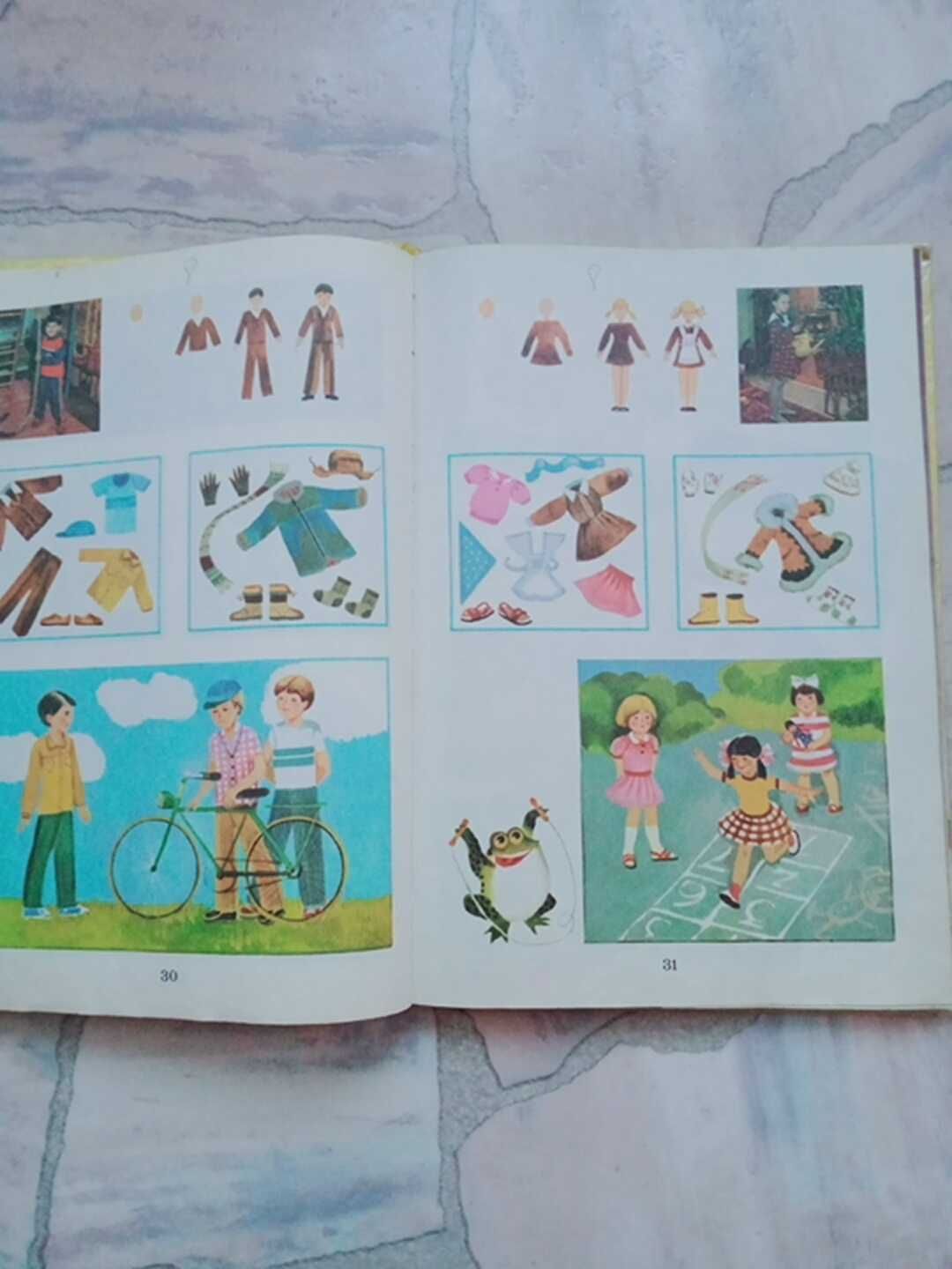 Детская книга для развития детей  в творчестве