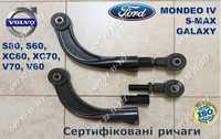 Рычаги регулируемые FORD MONDEO-4; VOLVO S80 S60 XC60 XC70 V60/70.