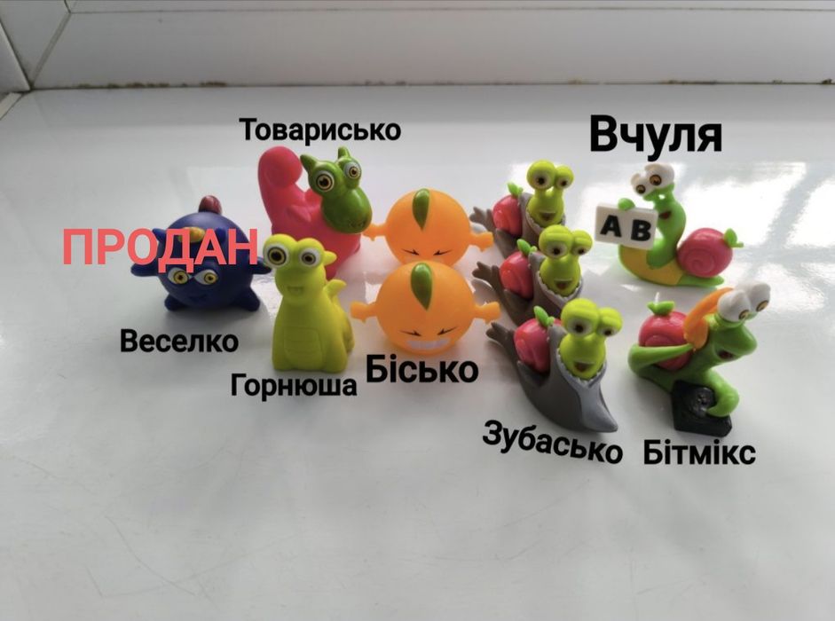 6-а колекція. 5-а, 4-а, 2-а. Коллекционные игрушки Bob Snail, РАВЛОКОН