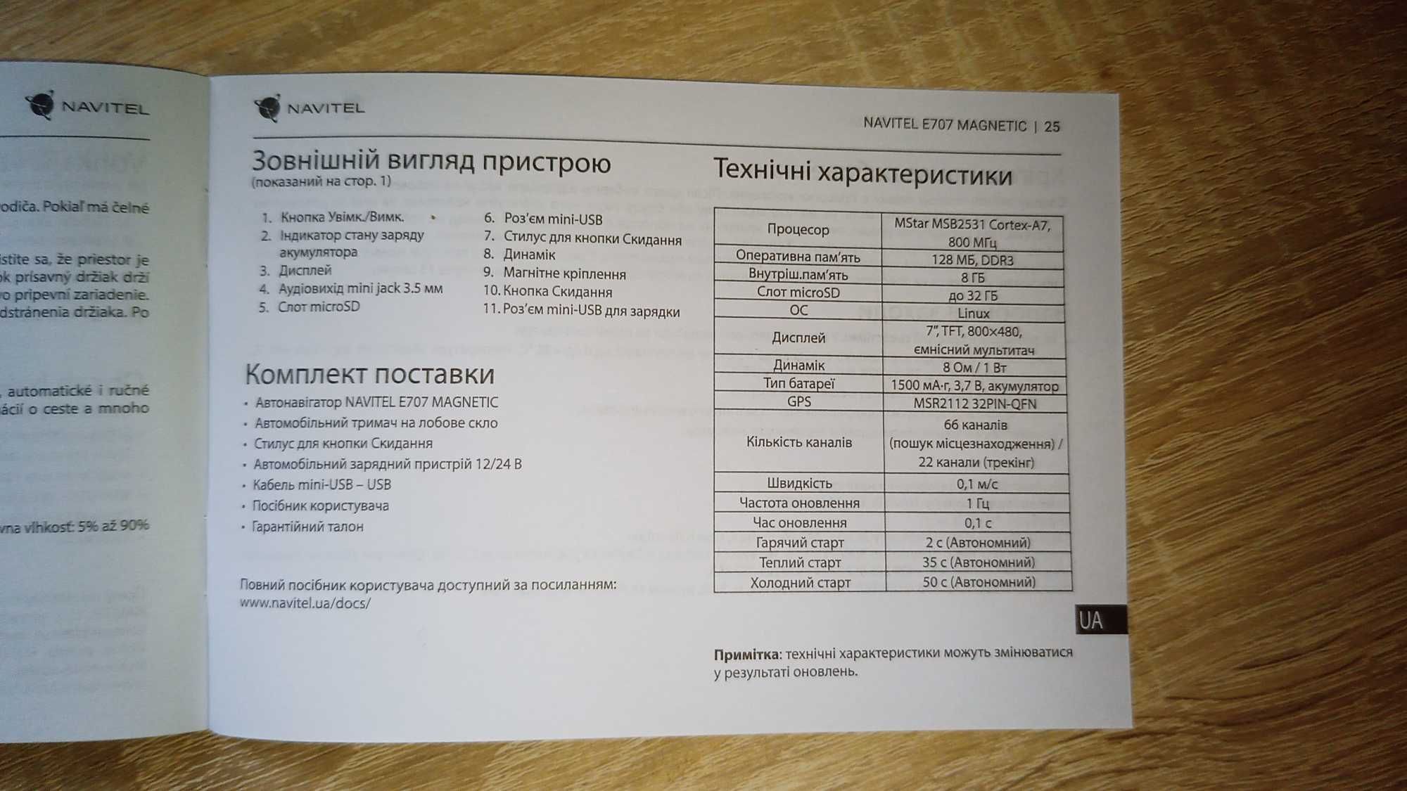 Новый , сенсорный GPS навигатор с магнитным держателем