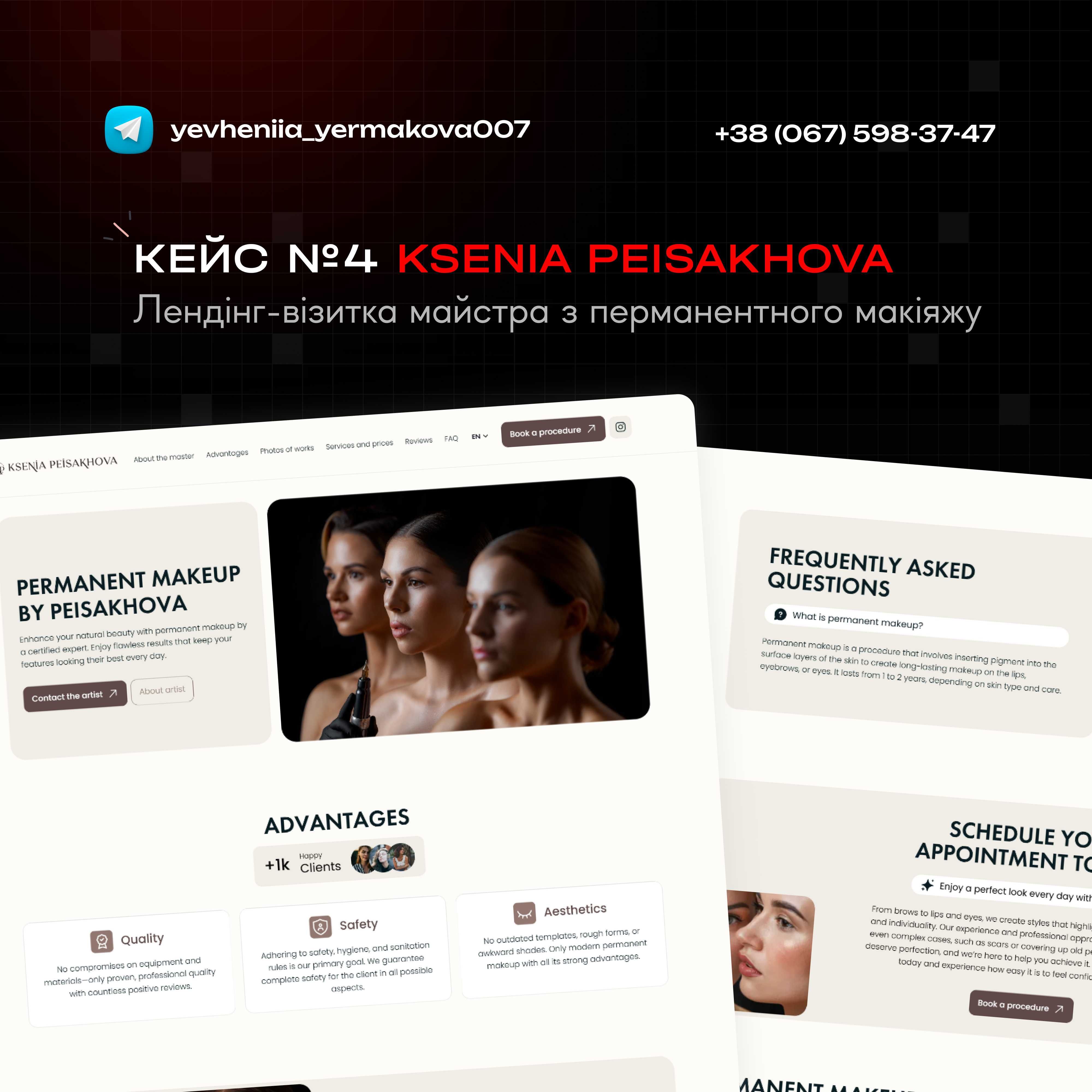 UI/UX дизайнер, Webflow, дизайн сайту, презентація