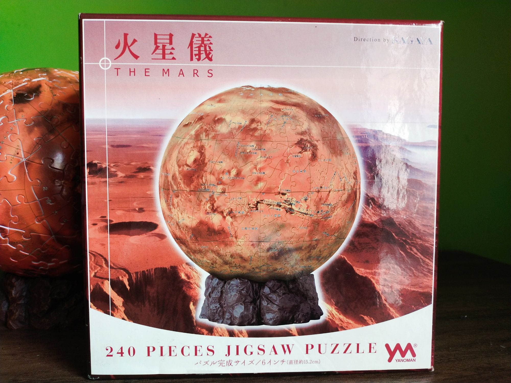 Japońskie puzzle 3D planeta Mars, 240 elementów