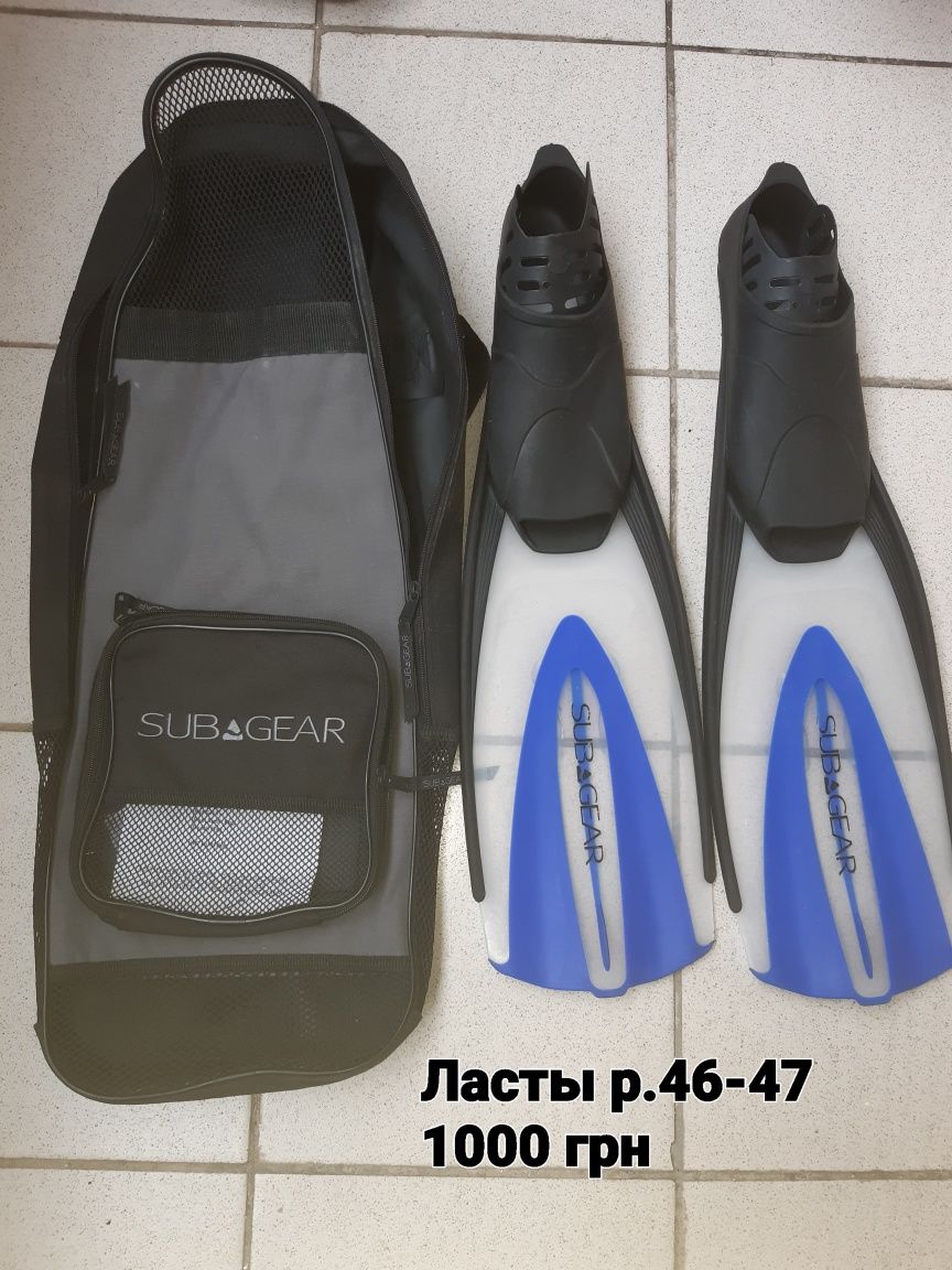Снаряжение для подводной охоты