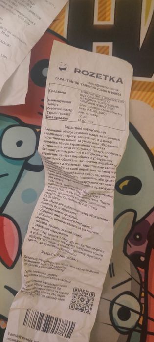 Электросамокат Atlas i-One Pro Grey (на запчасти)