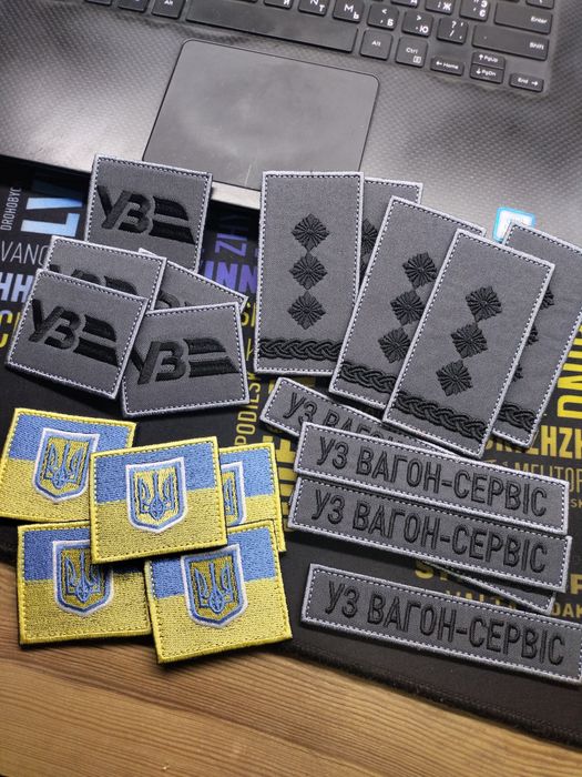 Укрзалізниця шеврони, погон УЗ, комплекти на форму Укрзалізниця