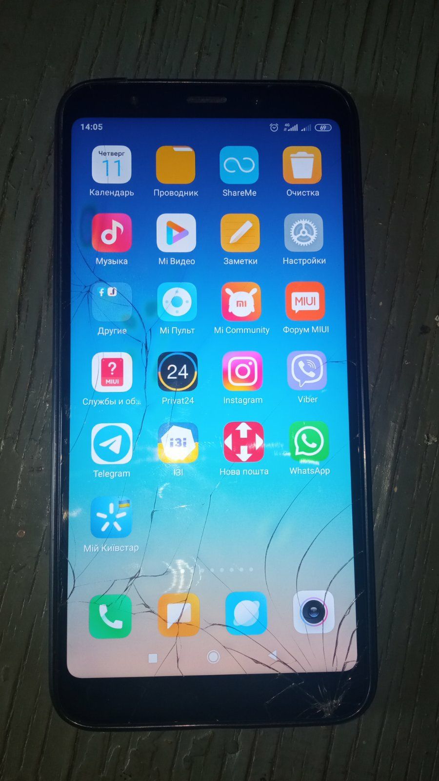 Мобильный телефон Xiaomi redmi 5 plus 4/64