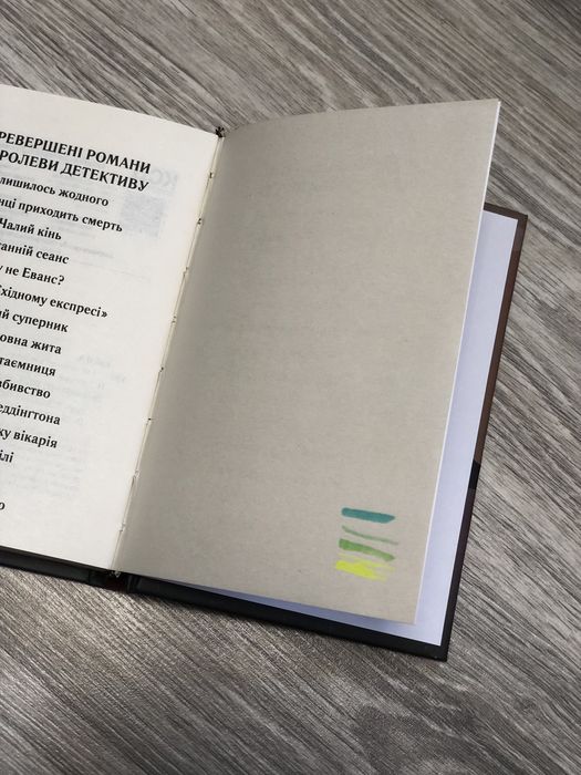 І не лишилось жодного