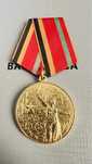 Medal radziecki  zsrr 30 lat zwyciestwa nie niemiecki nie hełm bagnet